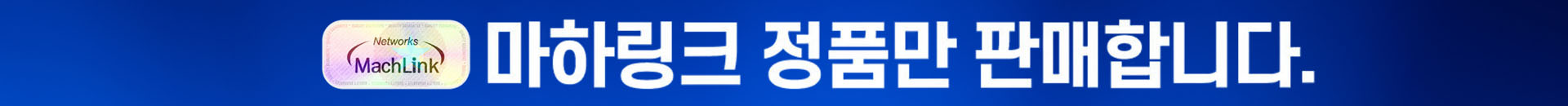 데이터 케이블 모음전